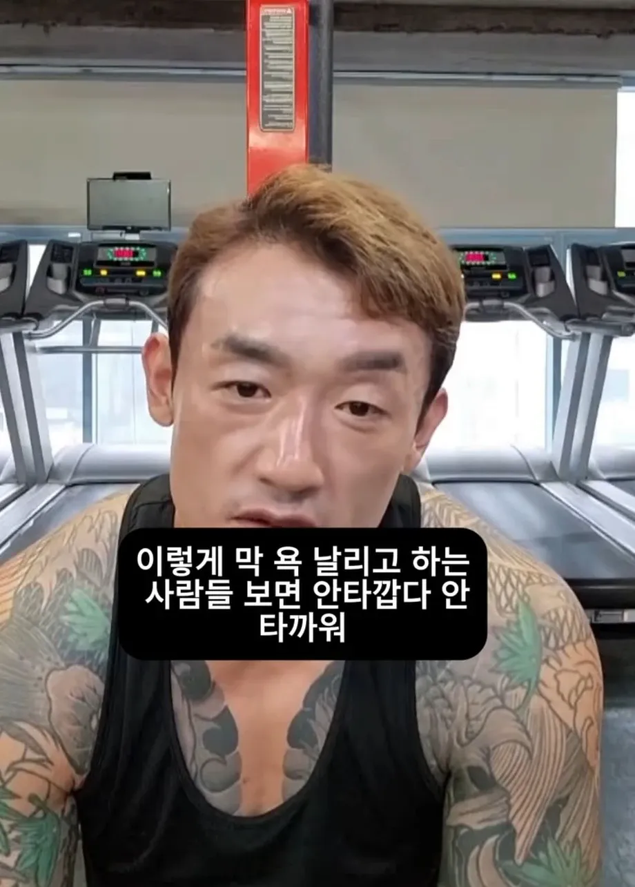 문신충이라고 하는 사람들에게 날리는 일침.jyp (9)