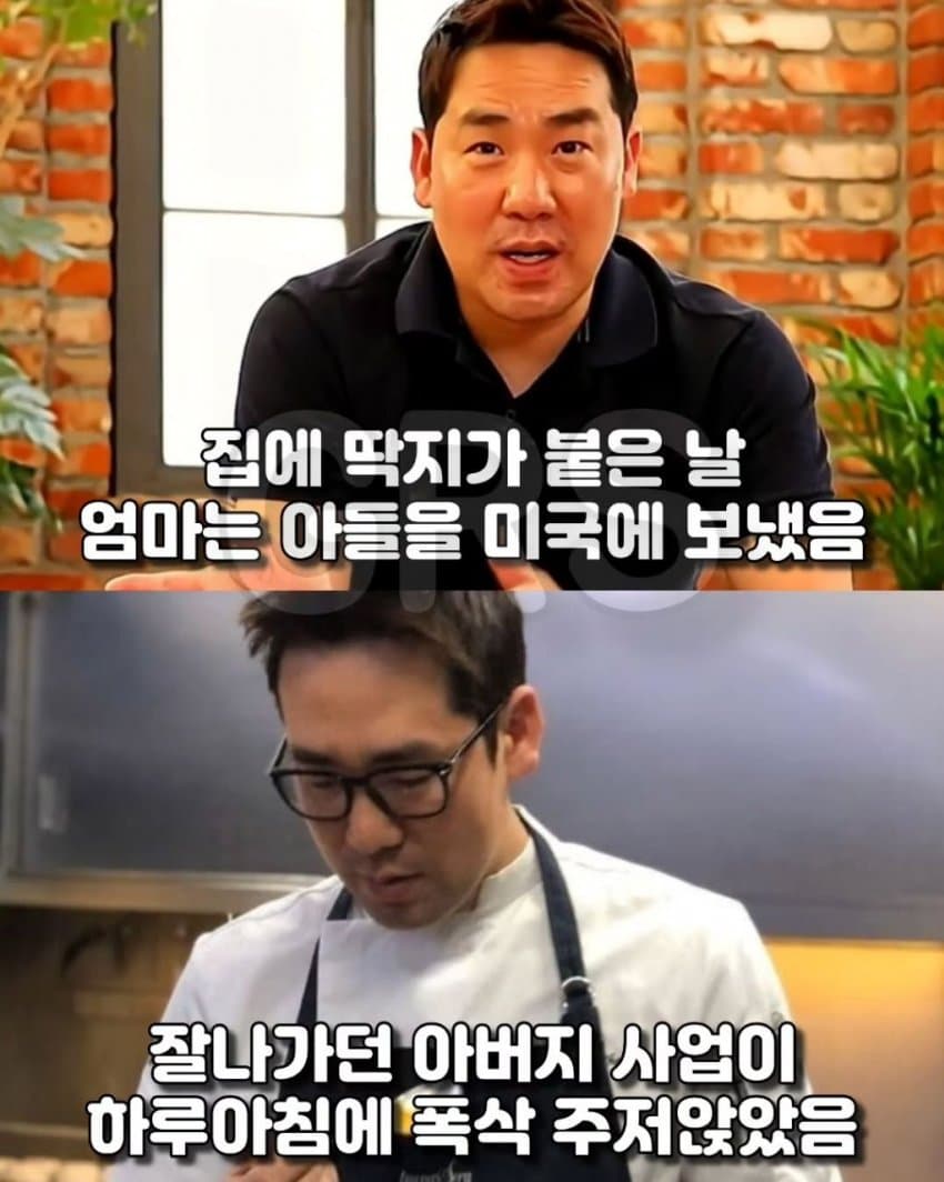 빚더미 속에도 아이들에게 밥을 먹인 쉐프 (3)
