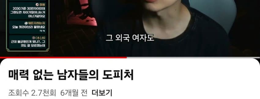 도태남이 외국여자를 찾는 이유1. JPG (44)