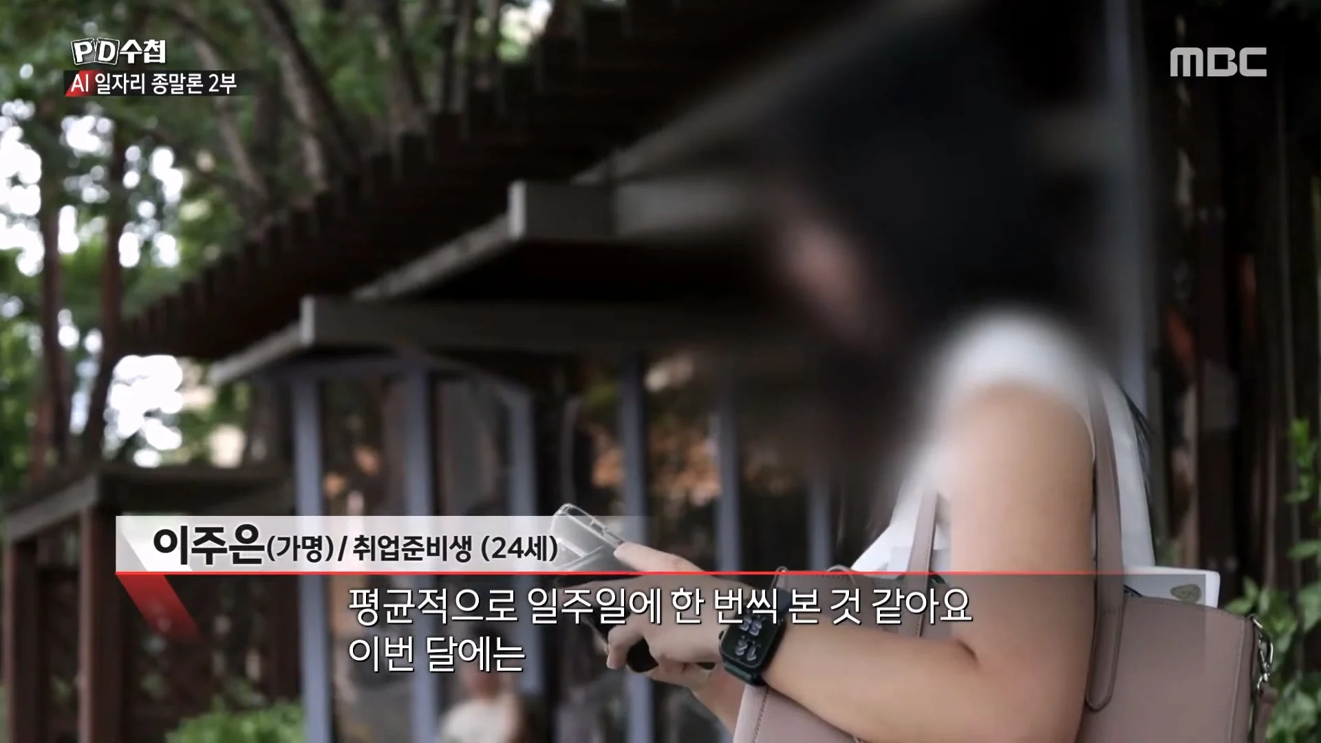 상당한 고스펙인데 취업이 안된다는 24살 취준생 (3)