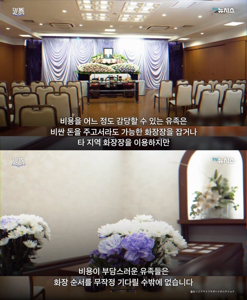 최근 일본에서 성행하고 있다는 '시체호텔' (15)