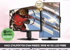 MSI MAG 274UPDF700 E16M 듀얼모드 게이밍 4K AI Vision 무결점 모니터