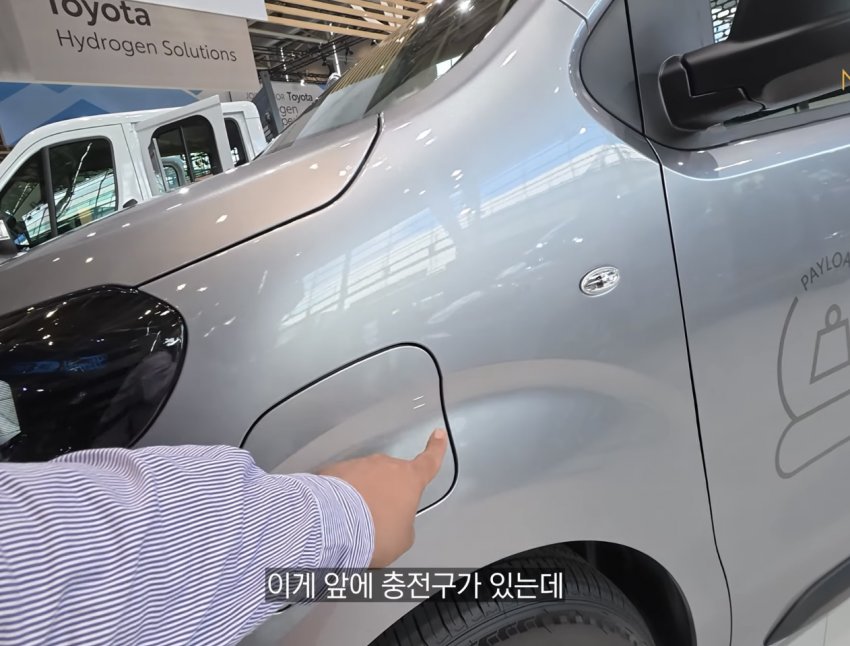 도요타 유럽에서 스텔란티스 택갈이중 ㅋㅋ (17)