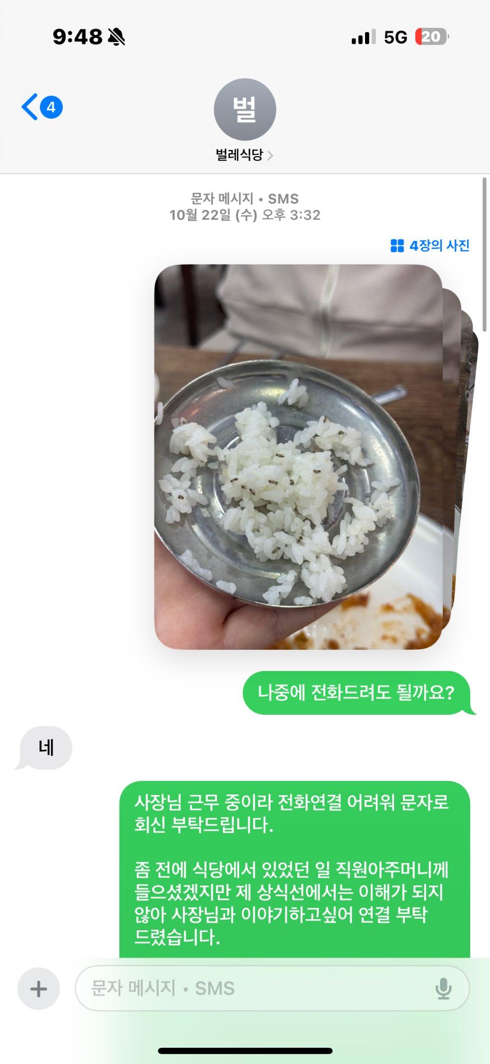 JMgFOb