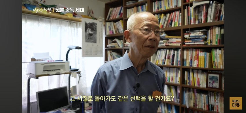KBS 다큐에 나온 갤주 (25)