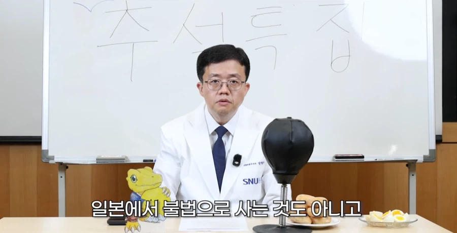 일명 "스시자로"에 대한 아구통 교수님의 생각 (21)