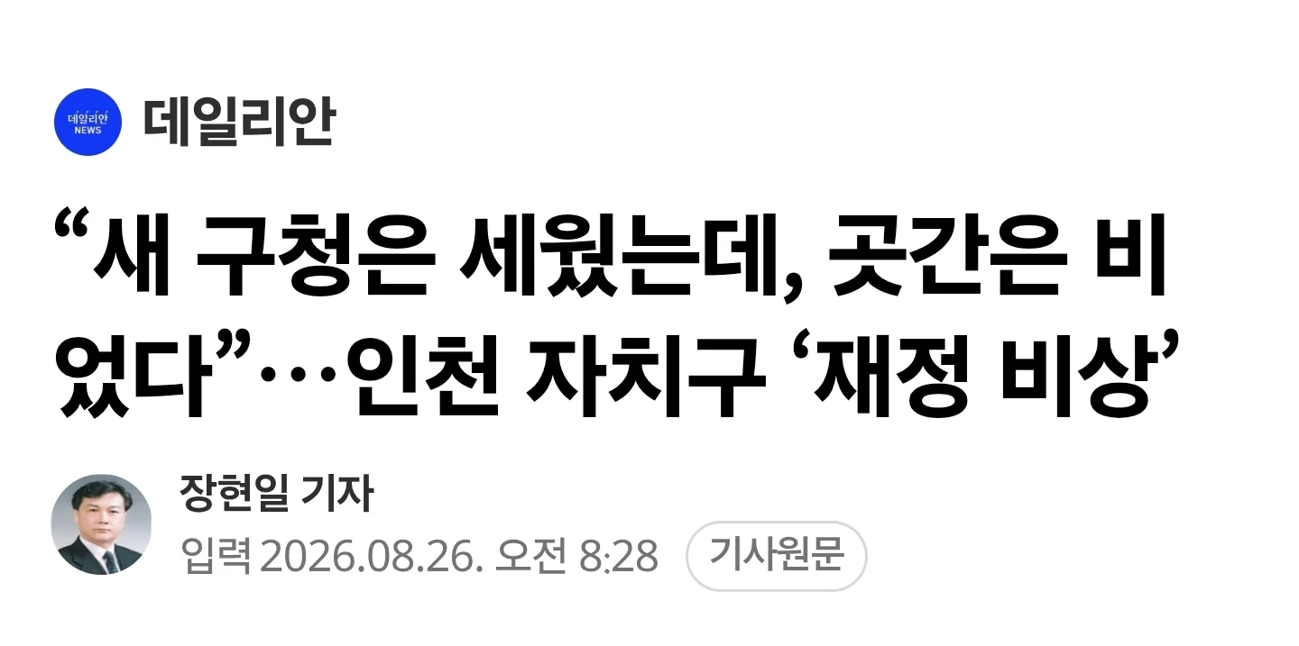 Screenshot_20260826_090350_Samsung Browser.jpg