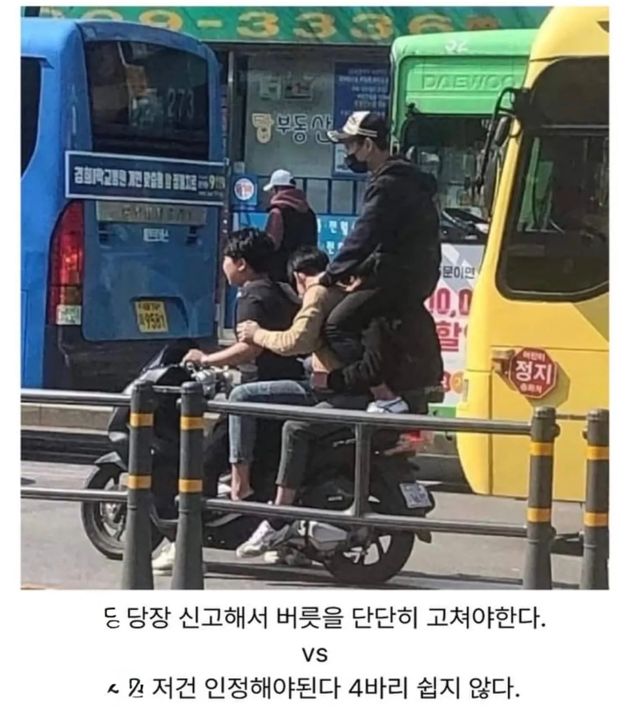 커뮤니티에서 엇갈린다는 반응