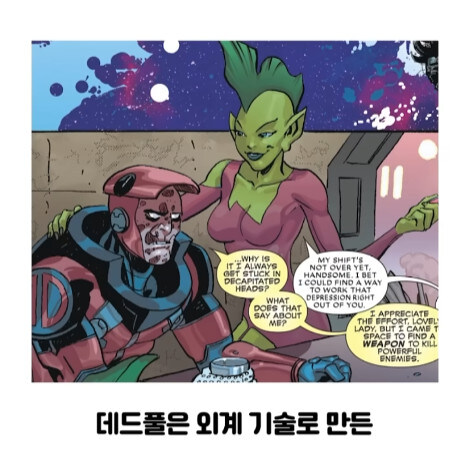 불사 능력자가 행복해지는 방법 (13)