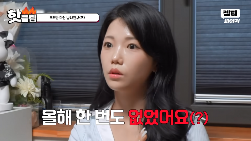 1억짜리 결혼식을 원하는 예비신부