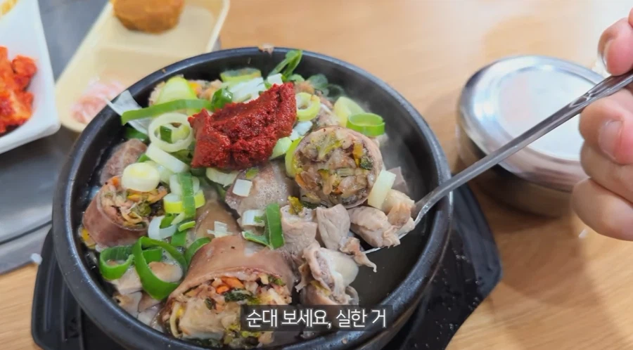 전라도 순대국밥의 국룰 (4)
