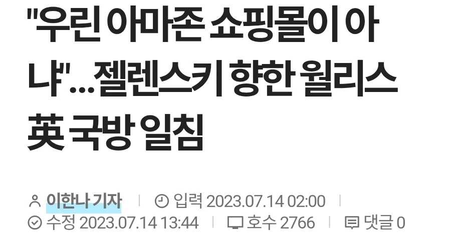 우크라이나가 대단한 이유 (6)