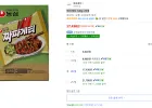 짜파게티 140g, 20개