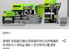 질레트 스킨텍 매뉴얼 면도기 핸들1 + 면도날 12입 +미니젤
