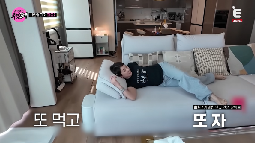 한때 몸무게 38kg 이었다는 서인영 (32)