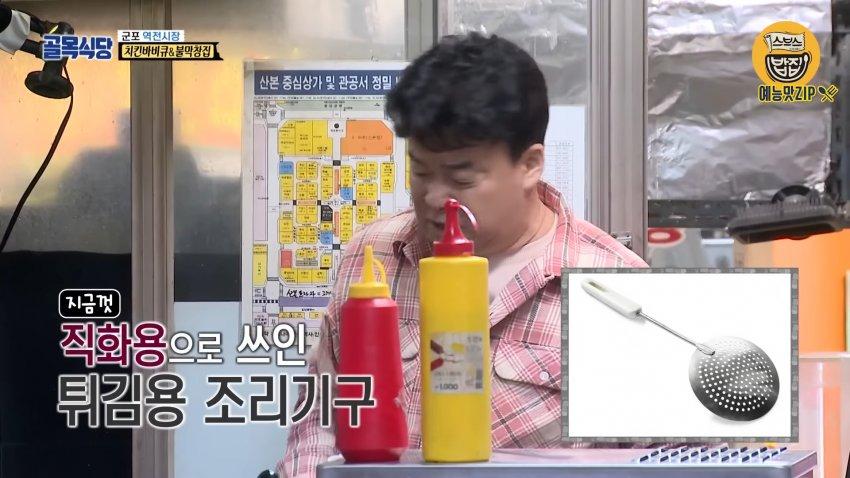 (속보)벡중왕 골묵식당 내로남불 솔루션