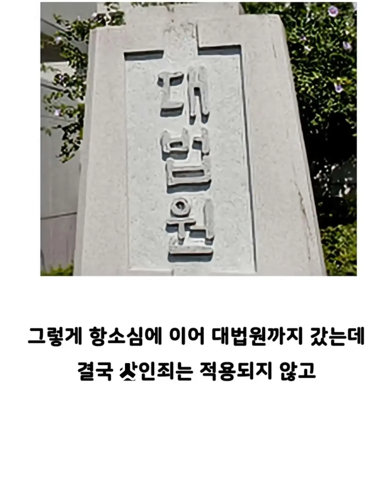 12.jpg.ren.webp 자기 빼고 빵 먹었다고 의경에 총 쏜 경찰