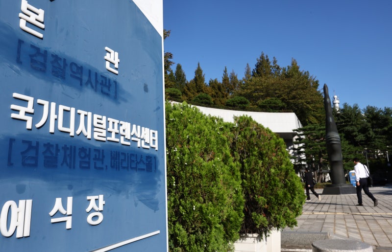 경찰, 작년 60만건 “무혐의”…사건 핑퐁땐 기소 판단까지 최소 10개월 (8)
