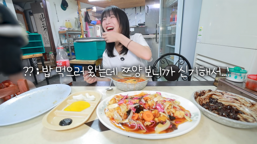 쯔양 중국집 먹방 직관하고 극찬하는 강릉 어르신 ㅋㅋㅋ
