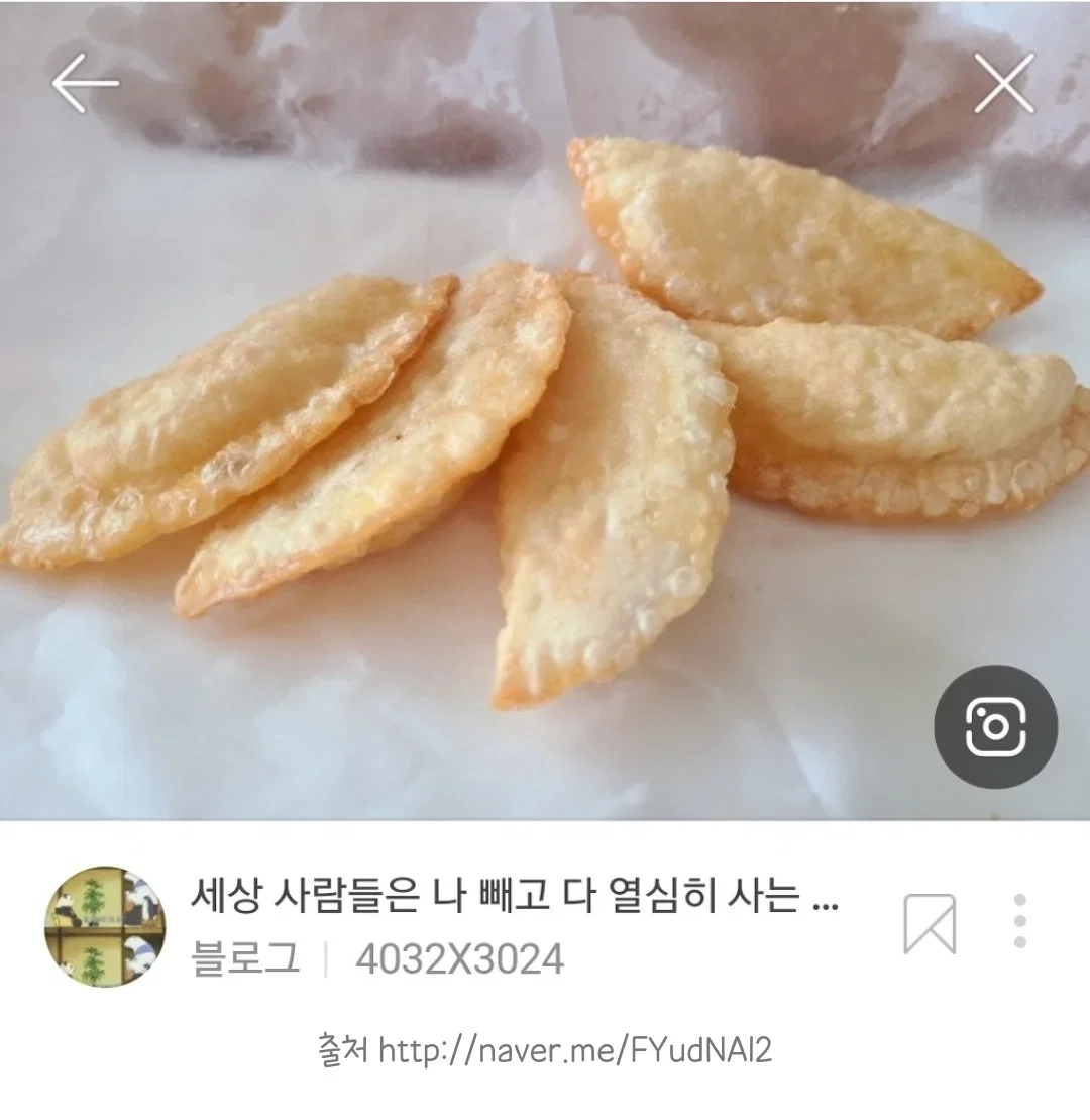 신전떡볶이 수도권과 경상도 만두는 다르게 생겼다! (2)