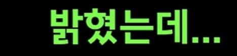 전설의 검사 (10)