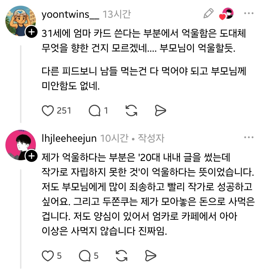 ZWYuoY