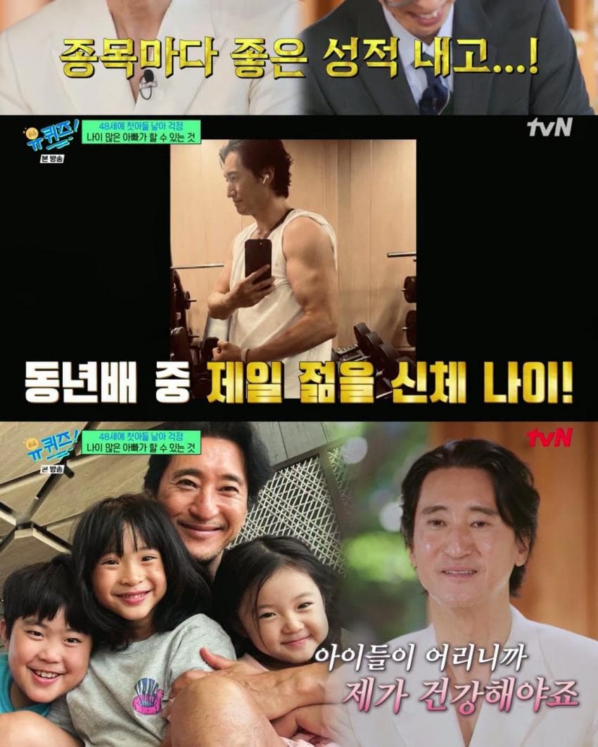 손자 이름을 '신창원'으로 지어오신 신현준 장모님 (27)