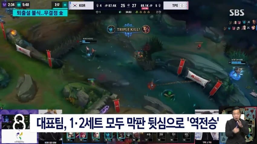 kbs) '전설' 페이커 안 나섰어도...LoL 2연속 우승 (17)