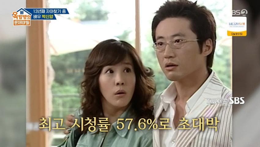 처음겪는 TV 토크예능에 정신못차리는 박신양 (2)