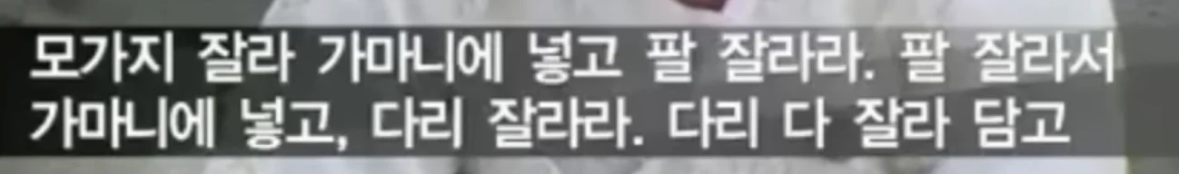 북한의 일본군 성노예 피해자 증언 (20)