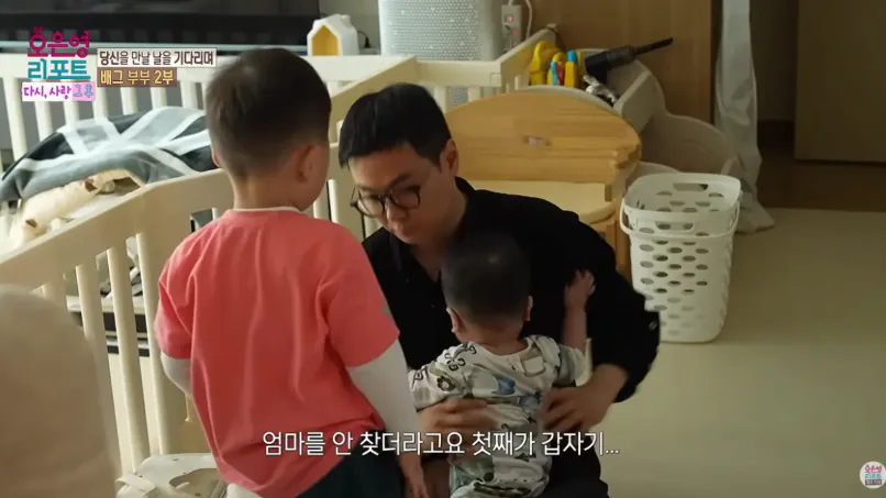 배그부부 근황 (22)