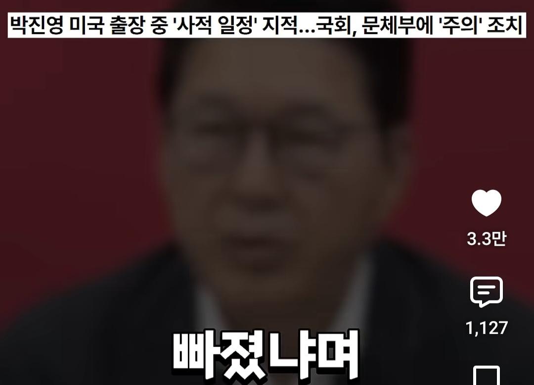 박진영의 영수증 역풍의 진실 (33)