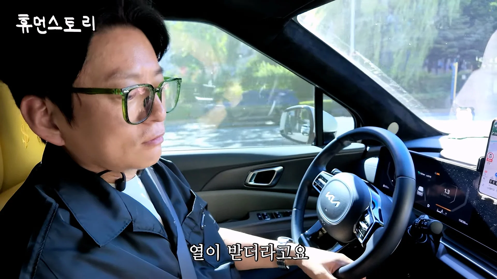 실업급여 받고 여행 왔다는 말에 화가 많이 났다는 강레오 (19)