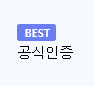 부적절한 섹드립을 정면대응한 어느 외국인 부부 (2)