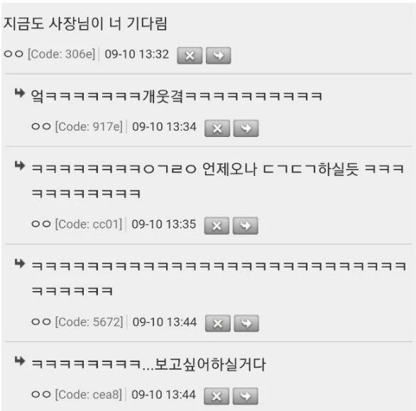 카페에 오래 앉아있으면 사장이 싫어함?ㅠ (4)