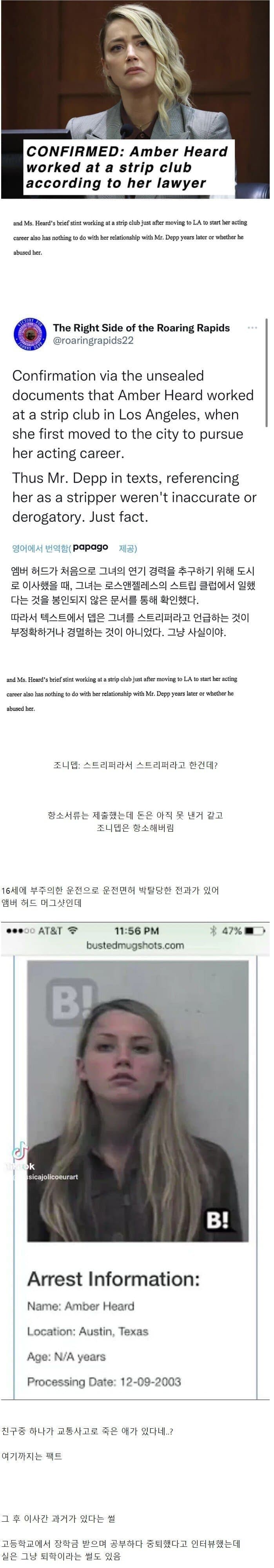 미국텐프로출신 .완벽한 외모를 가진 여배우의 기행 (2)