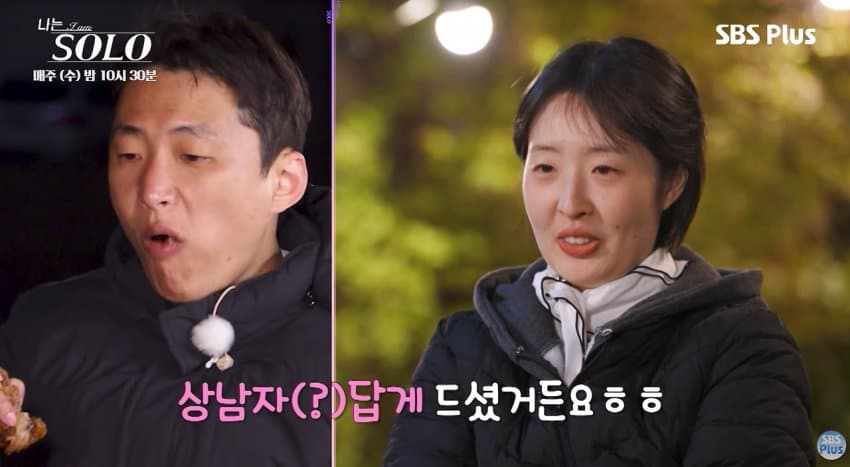 오늘 방송 영수 먹방 모음 (18)