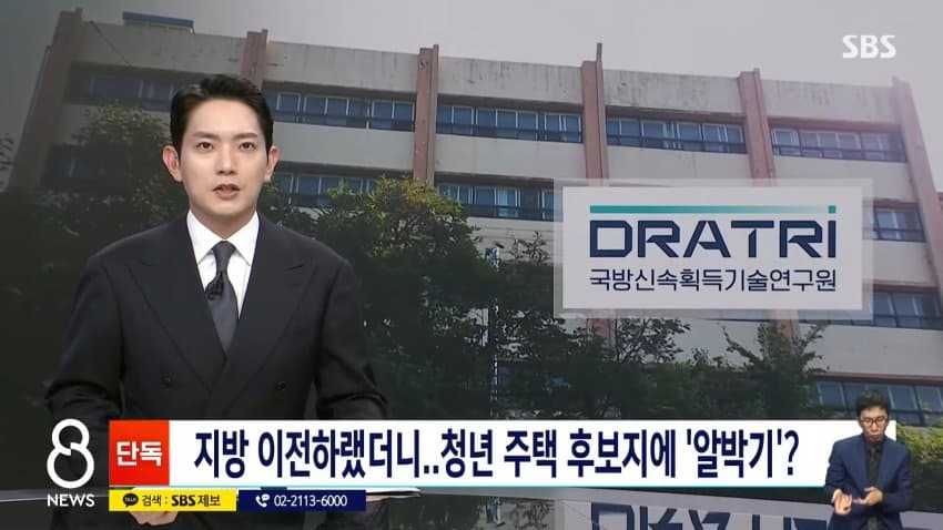 단독] 지방 이전하랬더니…청년 주택 후보지에 '알박기'? (3)