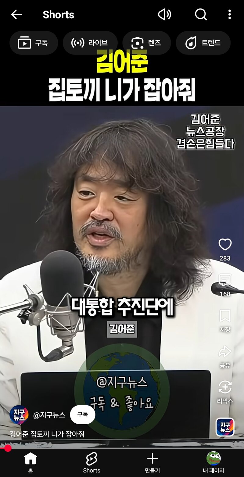 박범계 의원 겸공 출연 - (총수) 집토끼 잡는데에 좀 도움이 되도록