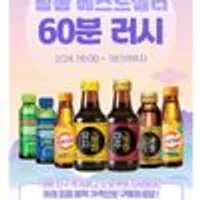 광동 비타500 100ml 20병 외 칼슘 제로 프레시