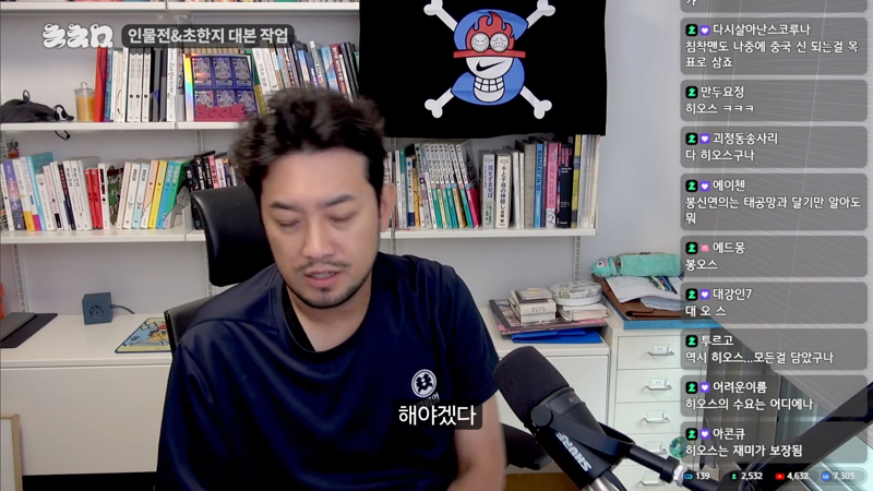 침착맨 유튜브 근황 (3)