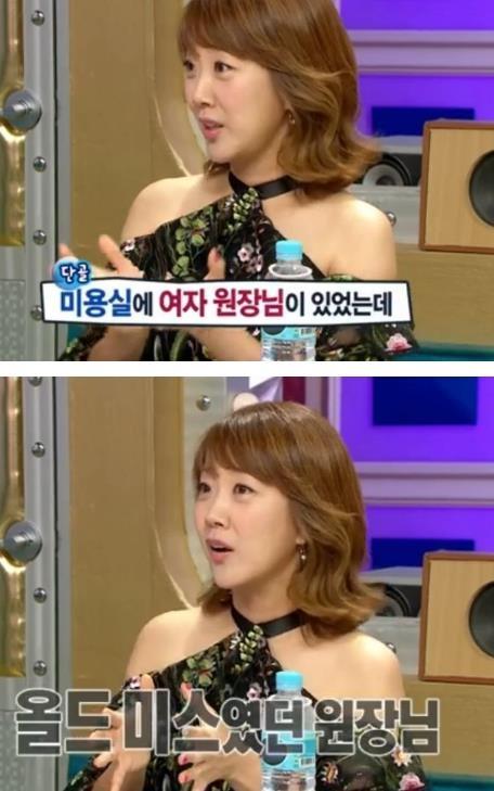 미용실에서 무당 만난 배우 서민정 썰
