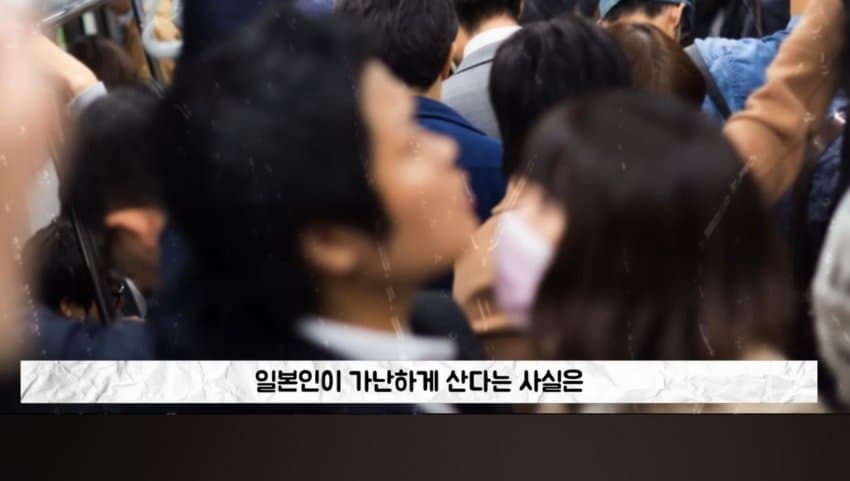 기술이 없어 처참하게 몰락한 일본 근황 (6)