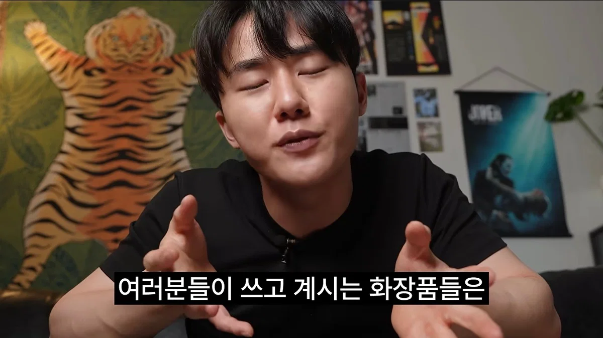 화장품을 함부로 소분해서는 안 되는 이유 (17)