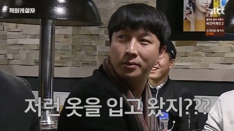 교도소 출소 후 교도관 멱살 잡은 연예인 (21)