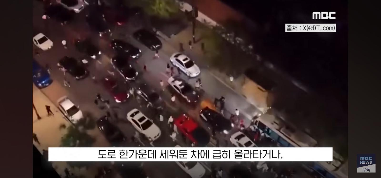 미국 도로점거 놀이 (2)