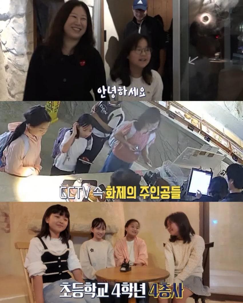 빵 서비스 받고 큰절한 아이들 (9)