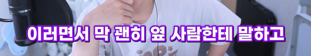 친구 사진 도용해서 남자들 털어먹었다는 여자한테 공감할 줄은 몰랐다는 유튜버 주둥이 (69)