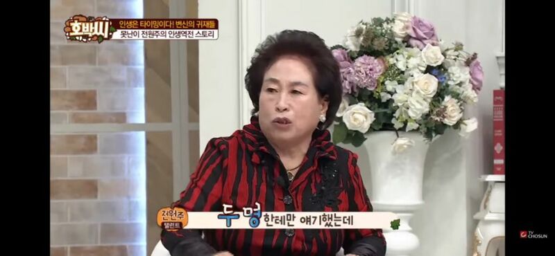 아직도 전원주한테 화가 난다는  사미자 (22)