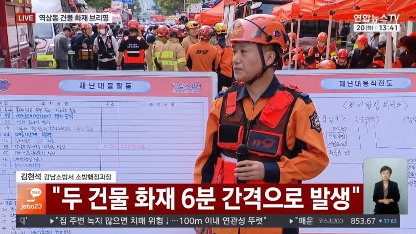 ytn) 서울 역삼동 상가서 큰불...1명 심정지, 37명 구조 (25)